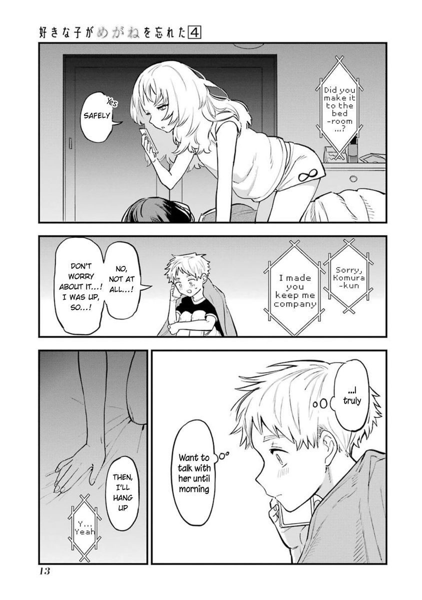 Suki na Ko ga Megane wo Wasureta, Chapter 41 image 23